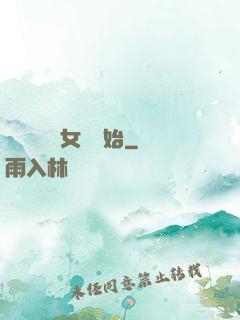 娛樂從國風女團開始