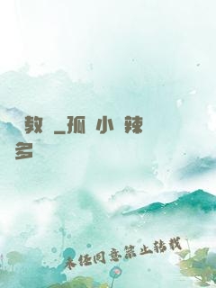 娛樂教師