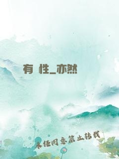 娛樂有屬性