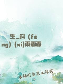 娛樂長生