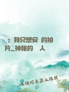 娛樂：我只想安靜的拍爛片