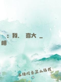 娛樂：我，驚喜大師