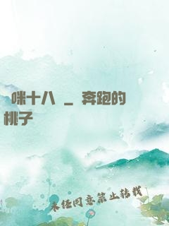 媽咪十八歲