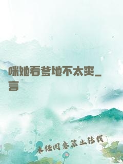 媽咪她看爹地不太爽