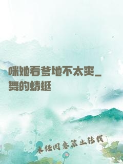 媽咪她看爹地不太爽