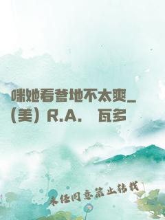 媽咪她看爹地不太爽