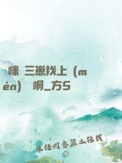 媽咪攜三崽找上門(mén)奪筍啊