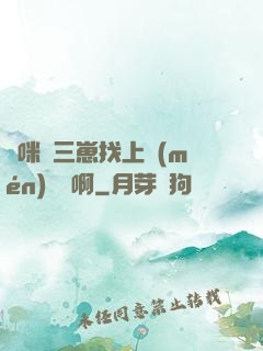 媽咪攜三崽找上門(mén)奪筍啊
