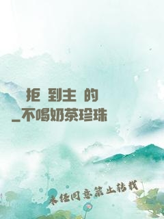媽媽從拒絕到主動的轉變