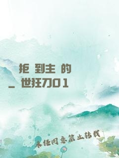 媽媽從拒絕到主動的轉變