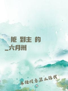 媽媽從拒絕到主動的轉變