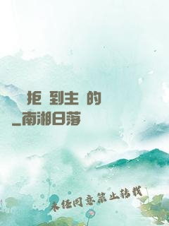 媽媽從拒絕到主動的轉變