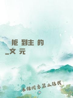 媽媽從拒絕到主動的轉變