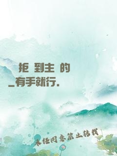 媽媽從拒絕到主動的轉變