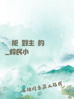 媽媽從拒絕到主動的轉變