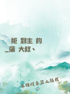 媽媽從拒絕到主動的轉變