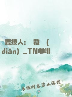嬌妻撩人：總裁輕點(diǎn)寵
