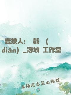 嬌妻撩人：總裁輕點(diǎn)寵
