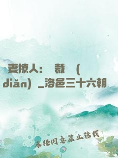 嬌妻撩人：總裁輕點(diǎn)寵