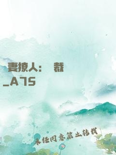 嬌妻撩人：總裁輕點寵
