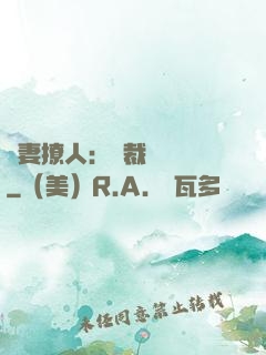 嬌妻撩人：總裁輕點寵