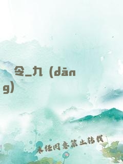 嬌寵令