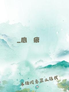 嬌術