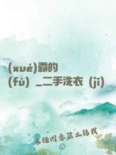 學(xué)霸的靈氣復(fù)蘇