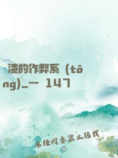 學渣的作弊系統(tǒng)