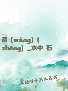 官網(wǎng)爭(zhēng)鋒