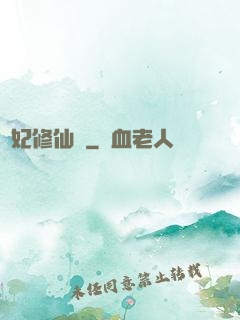宮妃修仙記