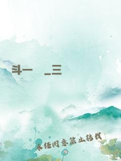 宮斗一鍋燉