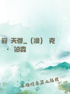 寂滅天尊