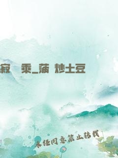 寂滅萬乘