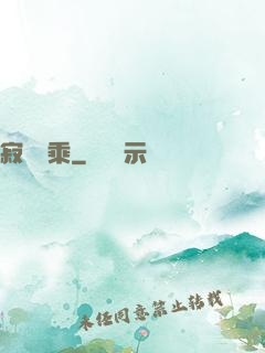 寂滅萬乘