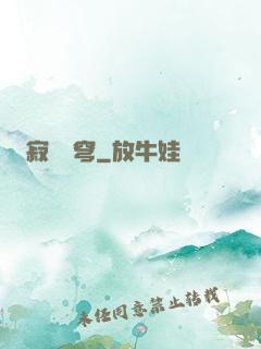 寂滅蒼穹