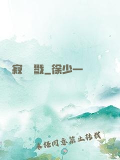 寂靜殺戮