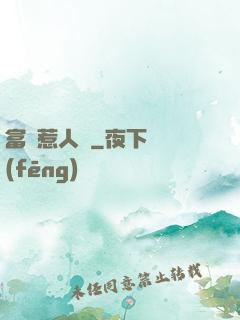 富貴惹人來