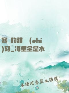 寒總的甜寵時(shí)刻
