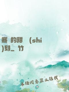 寒總的甜寵時(shí)刻