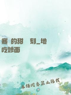 寒總的甜寵時刻