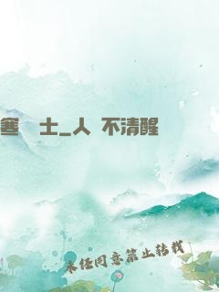 寒門梟士
