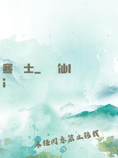 寒門梟士