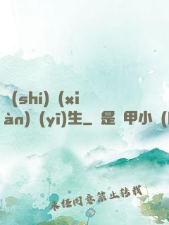 實(shí)現(xiàn)醫(yī)生