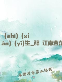 實(shí)現(xiàn)醫(yī)生