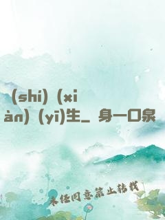 實(shí)現(xiàn)醫(yī)生