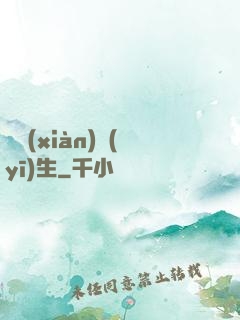 實現(xiàn)醫(yī)生
