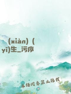 實現(xiàn)醫(yī)生