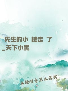 寧先生的小軟糖走丟了