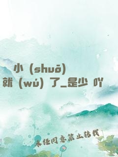 寫寫小說(shuō)就無(wú)敵了